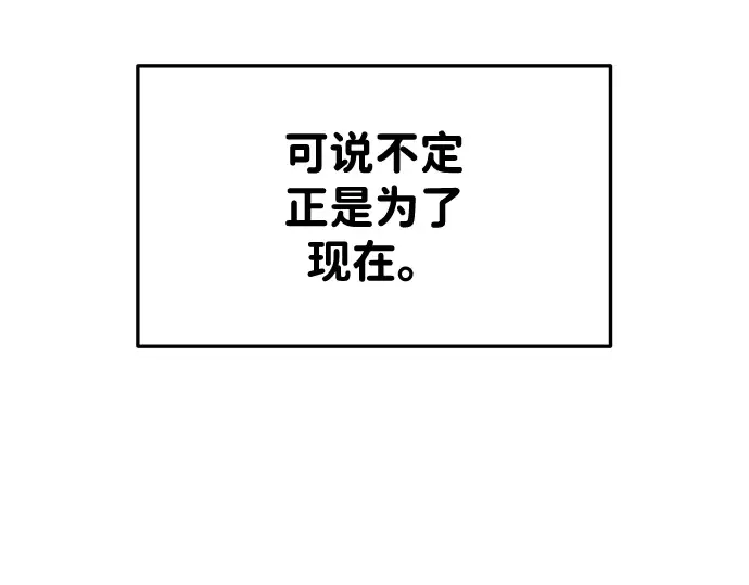 第34话 第132页