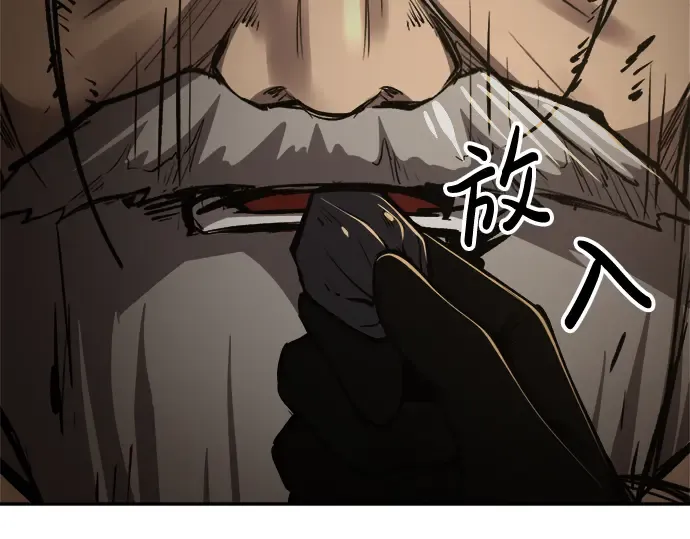 第34话 第134页