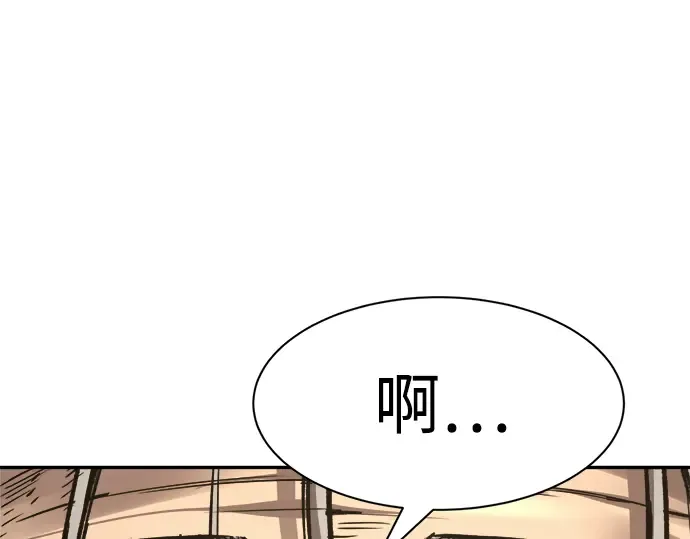 第34话 第137页