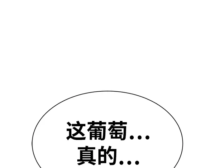 第34话 第139页