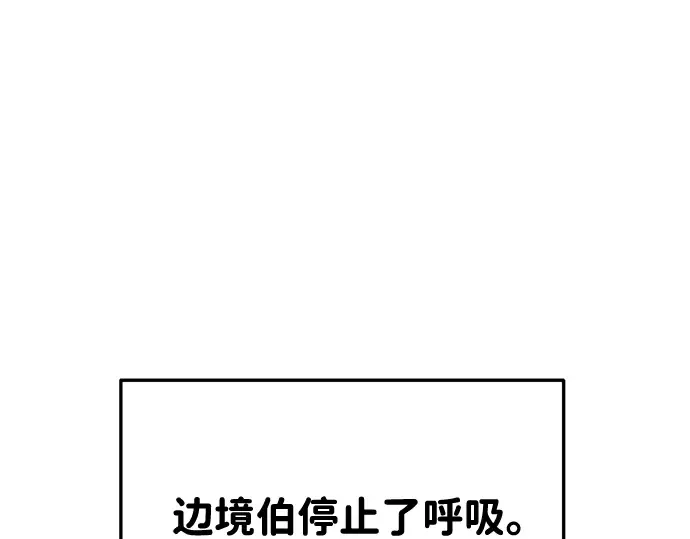 第34话 第147页