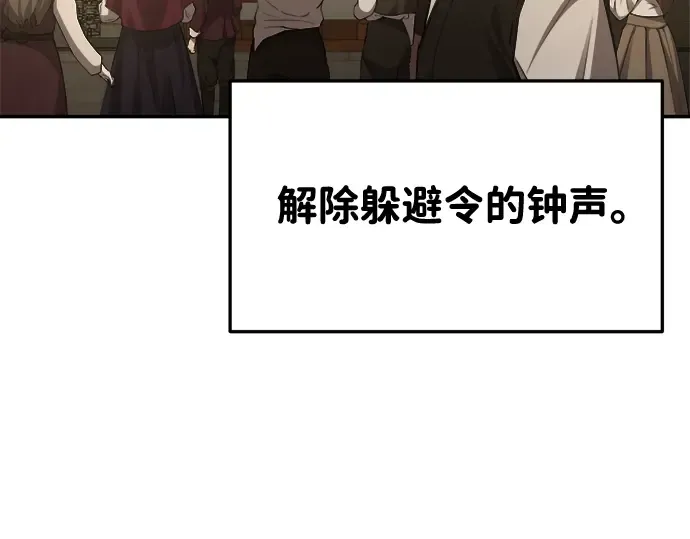 第34话 第154页