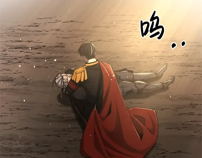 第34话 第156页