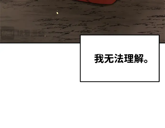 第34话 第157页