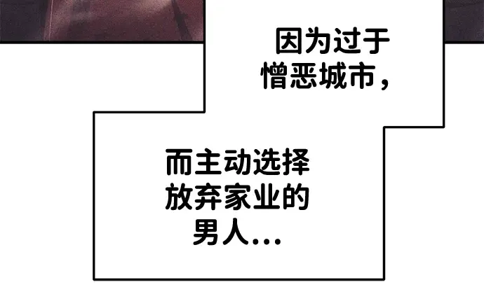 第34话 第160页