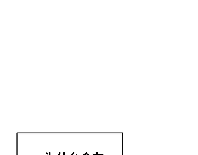 第34话 第161页