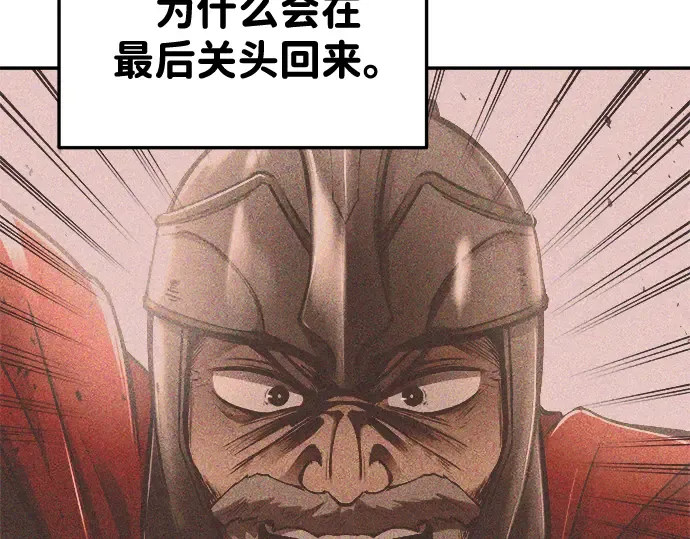第34话 第162页