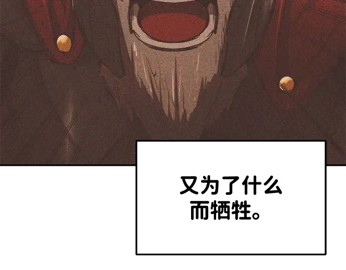 第34话 第163页