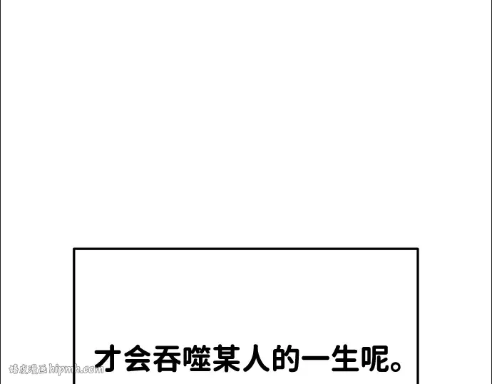 第34话 第168页