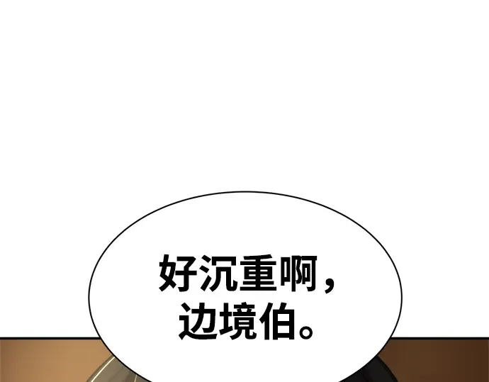 第34话 第170页