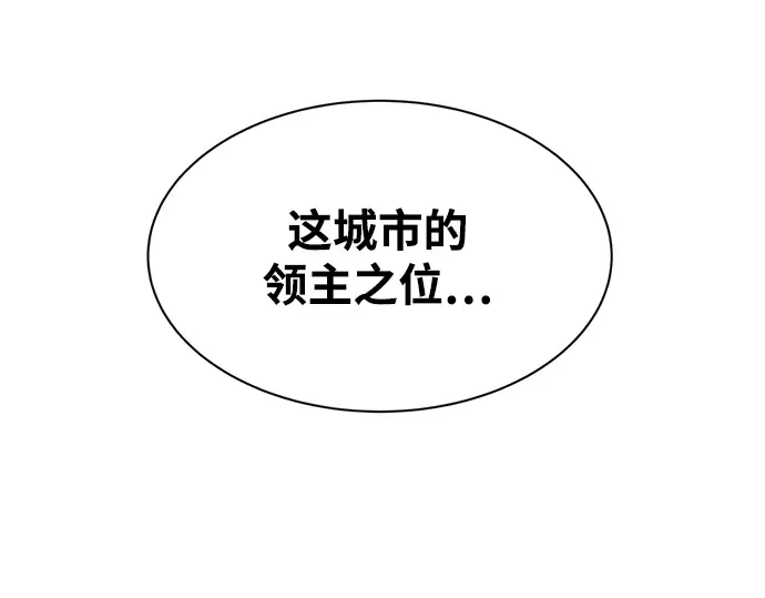 第34话 第173页