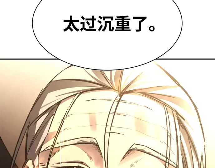 第34话 第175页