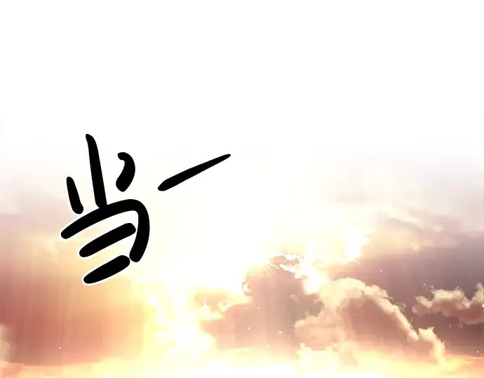 第34话 第178页