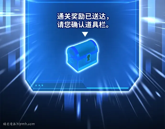 第34话 第184页