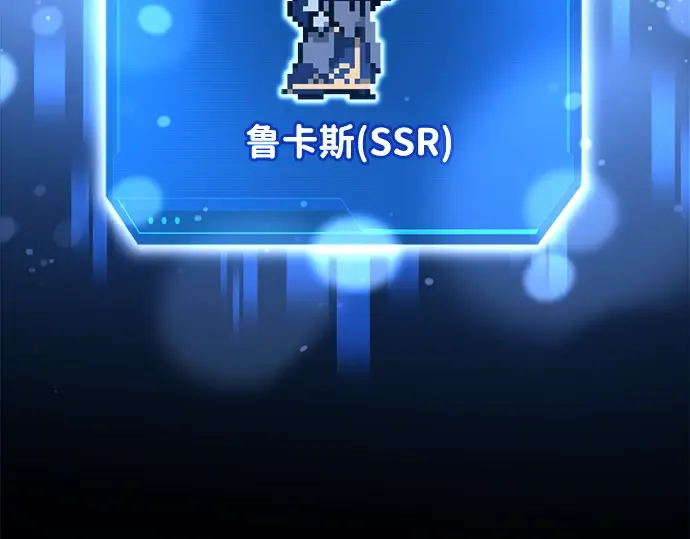第34话 第187页