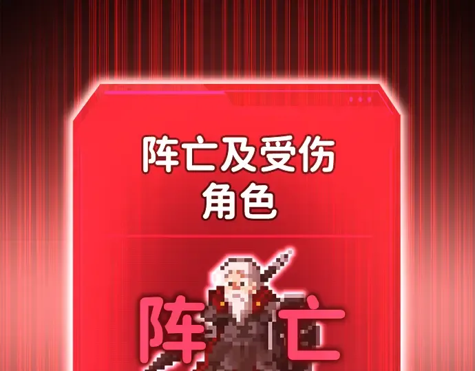 第34话 第189页