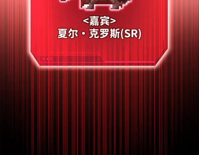第34话 第190页