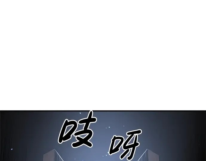 第34话 第195页