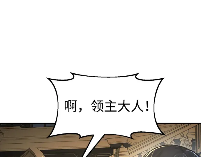 第34话 第197页