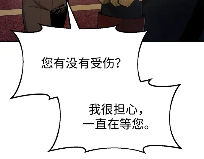 第34话 第199页