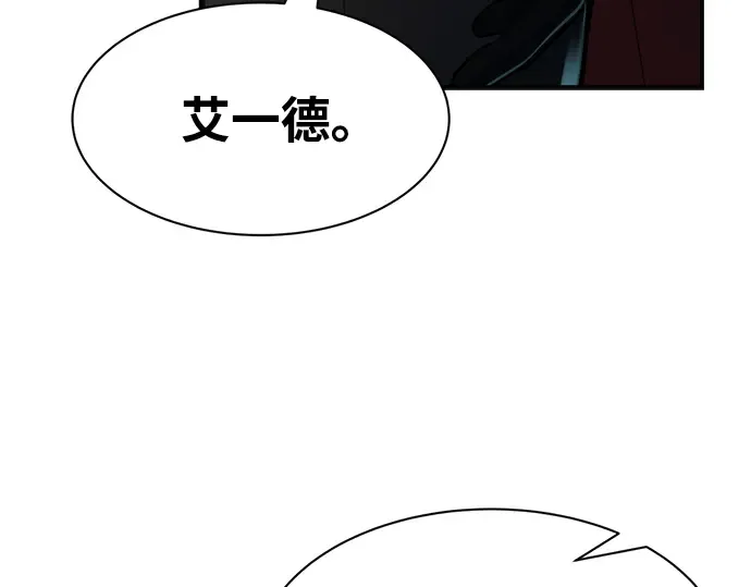 第34话 第202页