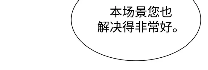 第34话 第203页