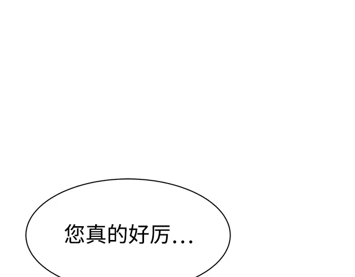 第34话 第204页