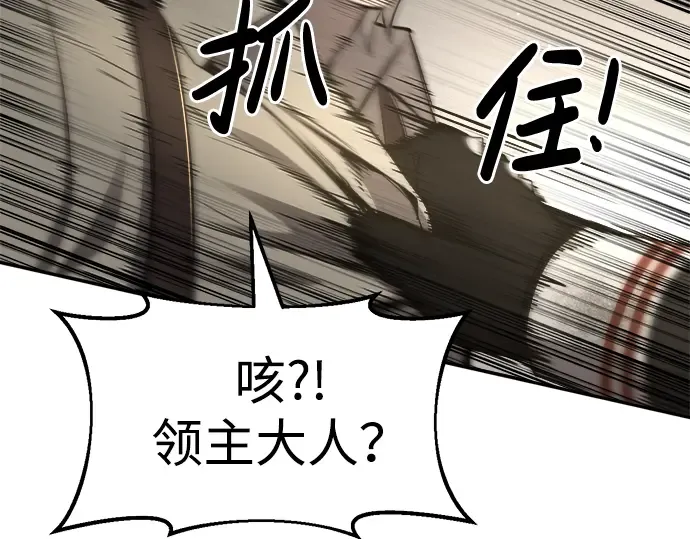 第34话 第206页