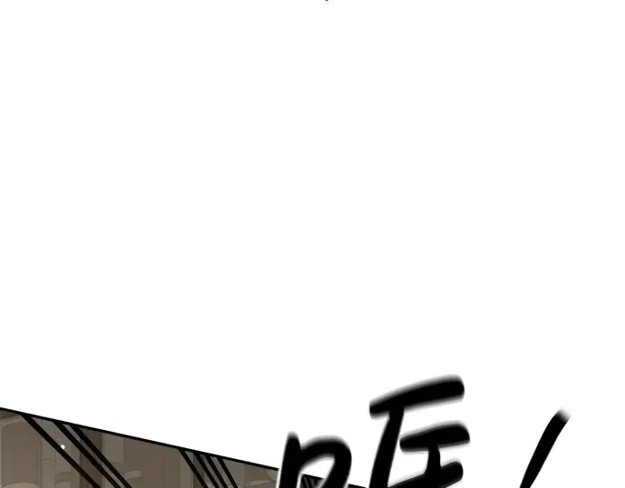 第34话 第207页