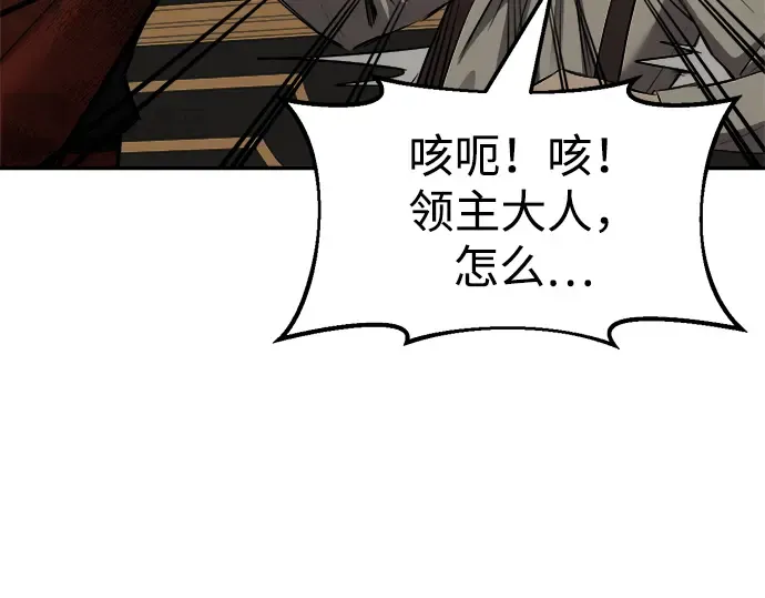 第34话 第209页