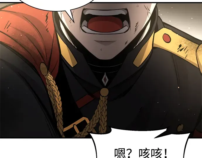 第34话 第211页