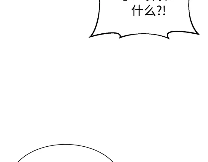 第34话 第212页