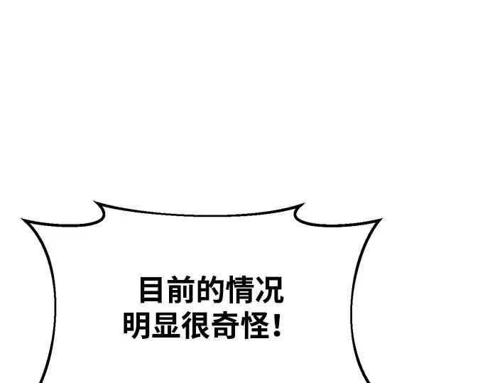 第34话 第217页