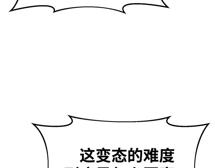 第34话 第218页