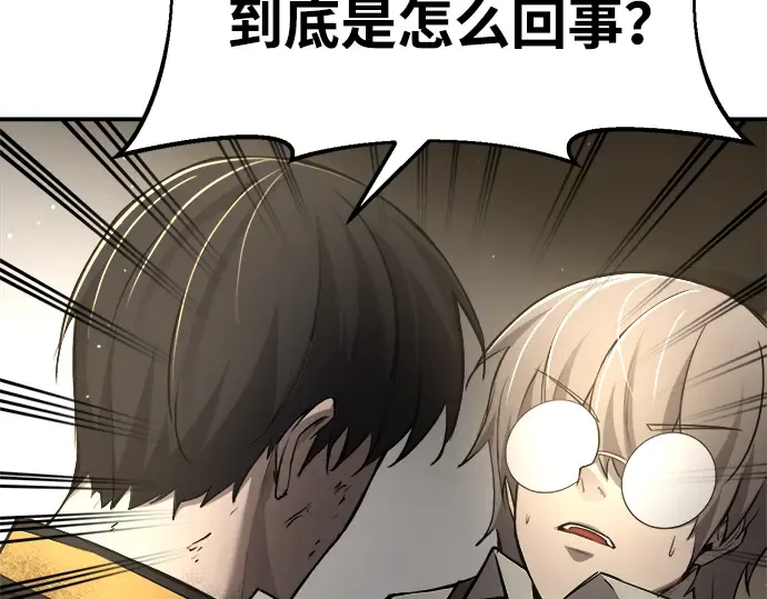 第34话 第219页