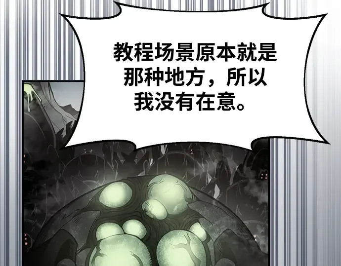 第34话 第222页