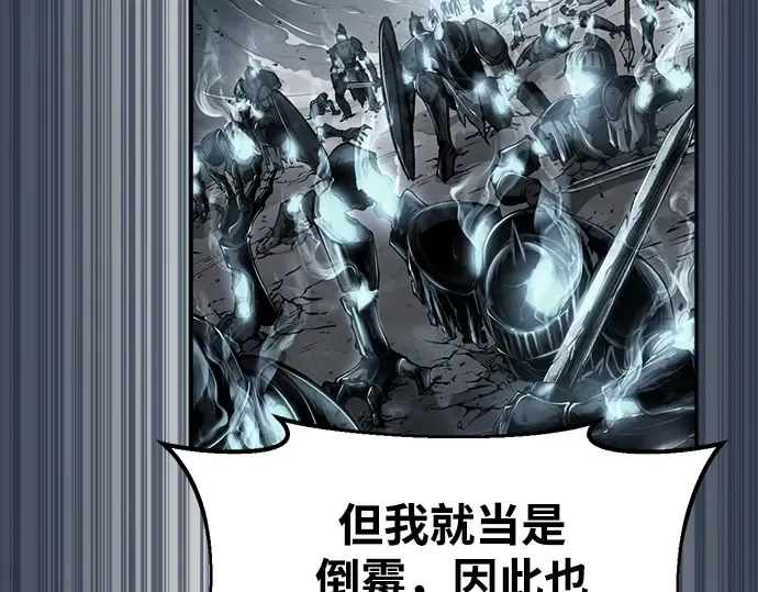 第34话 第225页