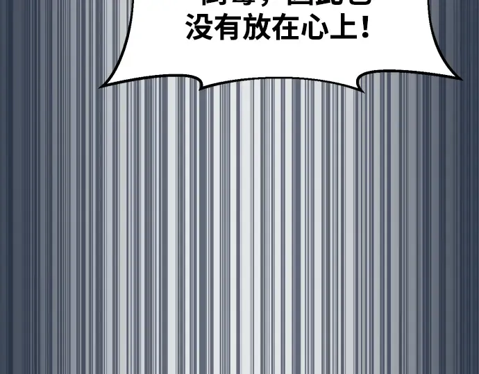 第34话 第226页