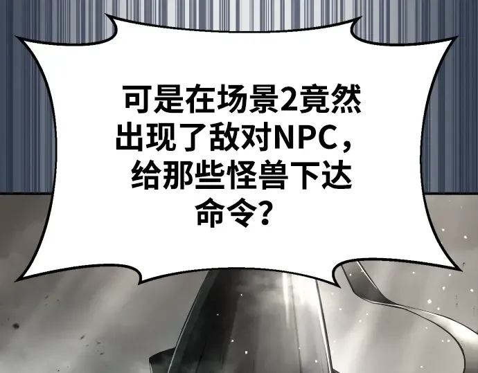 第34话 第227页