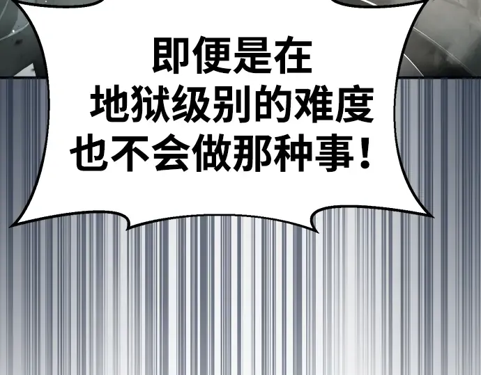 第34话 第229页