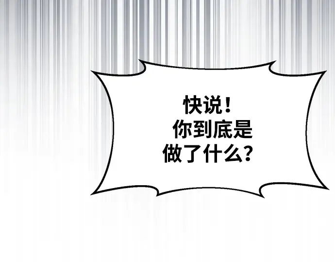 第34话 第230页