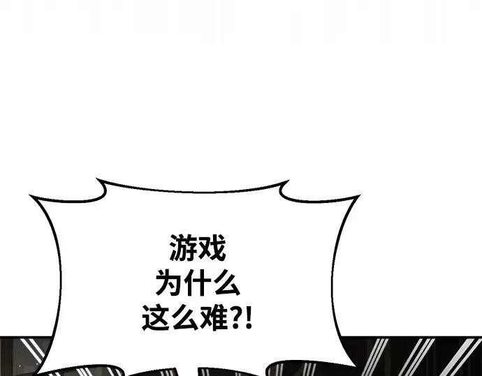 第34话 第231页