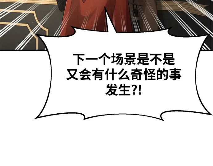 第34话 第233页