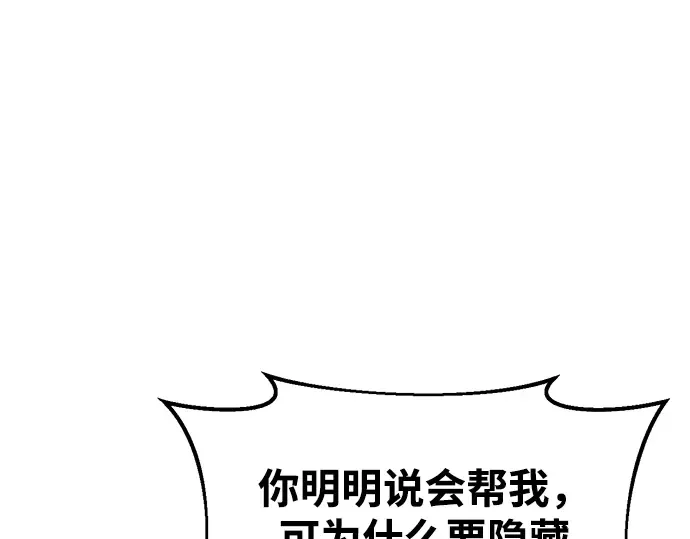 第34话 第234页