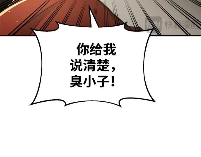 第34话 第236页