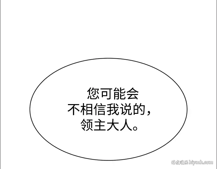 第34话 第240页