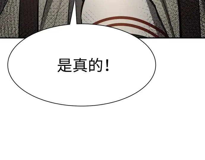 第34话 第245页