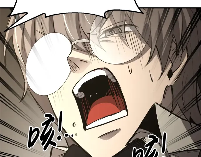 第34话 第247页