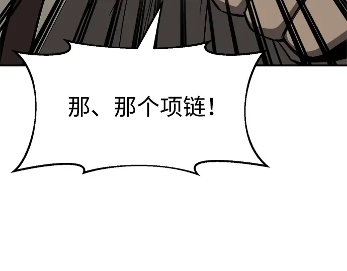 第34话 第249页