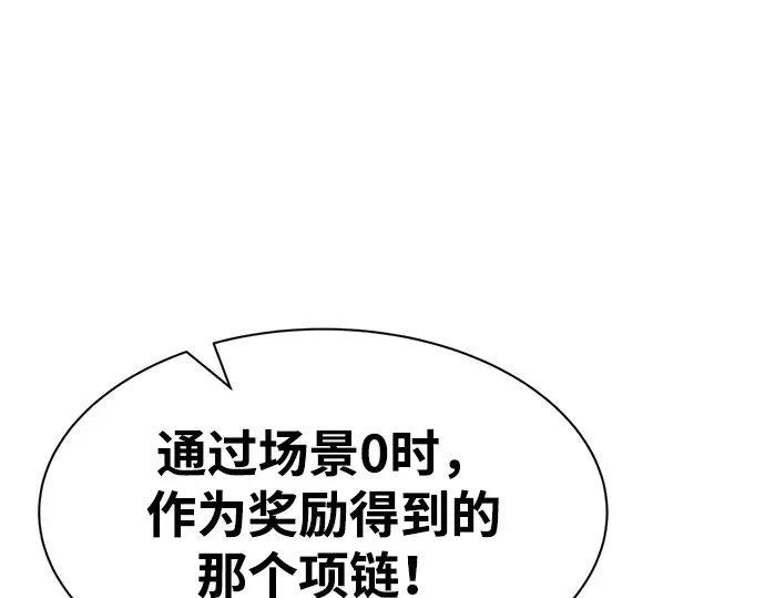 第34话 第250页